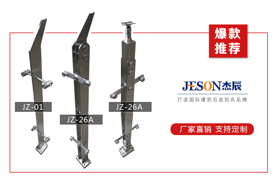選擇杰辰五金品牌產品，秒變建筑裝飾工程投標的常勝軍